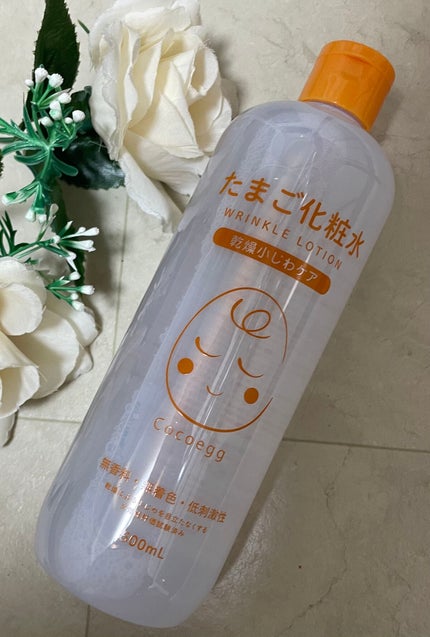 たまご化粧水/ココエッグ/化粧水を使ったクチコミ(1枚目)