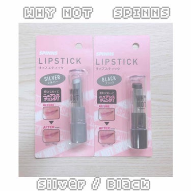 やっと手に入れてご満悦なゆずりかです⋆⸜(´˘`*)⸝

ダイソーとSPINNSのコラボ商品LIPPSでも沢山投稿ありますが、中々本命のシルバーとブラックのリップが載ってない……どんな感じだろ。
やっと