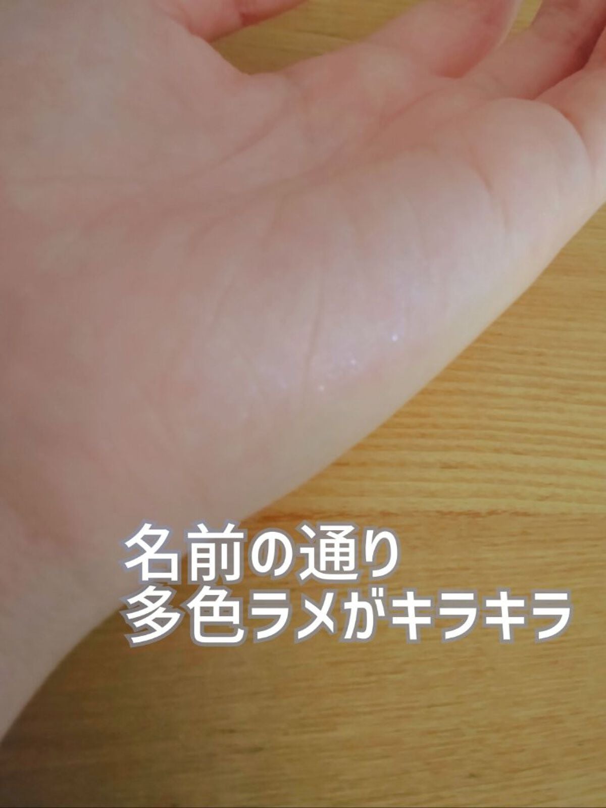 イルミクチュールシャドウ/excel/ジェル・クリームアイシャドウを使ったクチコミ(2枚目)