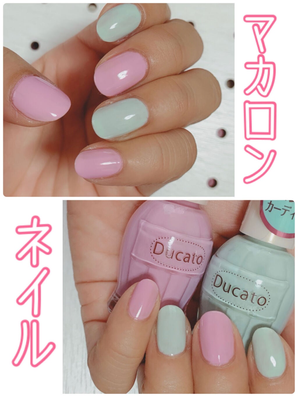 ナチュラルネイルカラーN/デュカート/マニキュアを使ったクチコミ(1枚目)