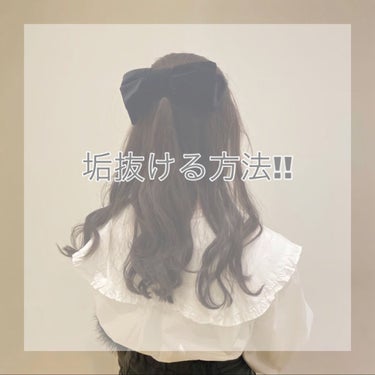 NU ソワン オレオ リラックス/ケラスターゼ/ヘアオイルを使ったクチコミ（1枚目）