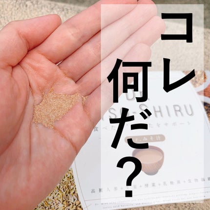 Dr.味噌汁/Dr./食品を使ったクチコミ(1枚目)