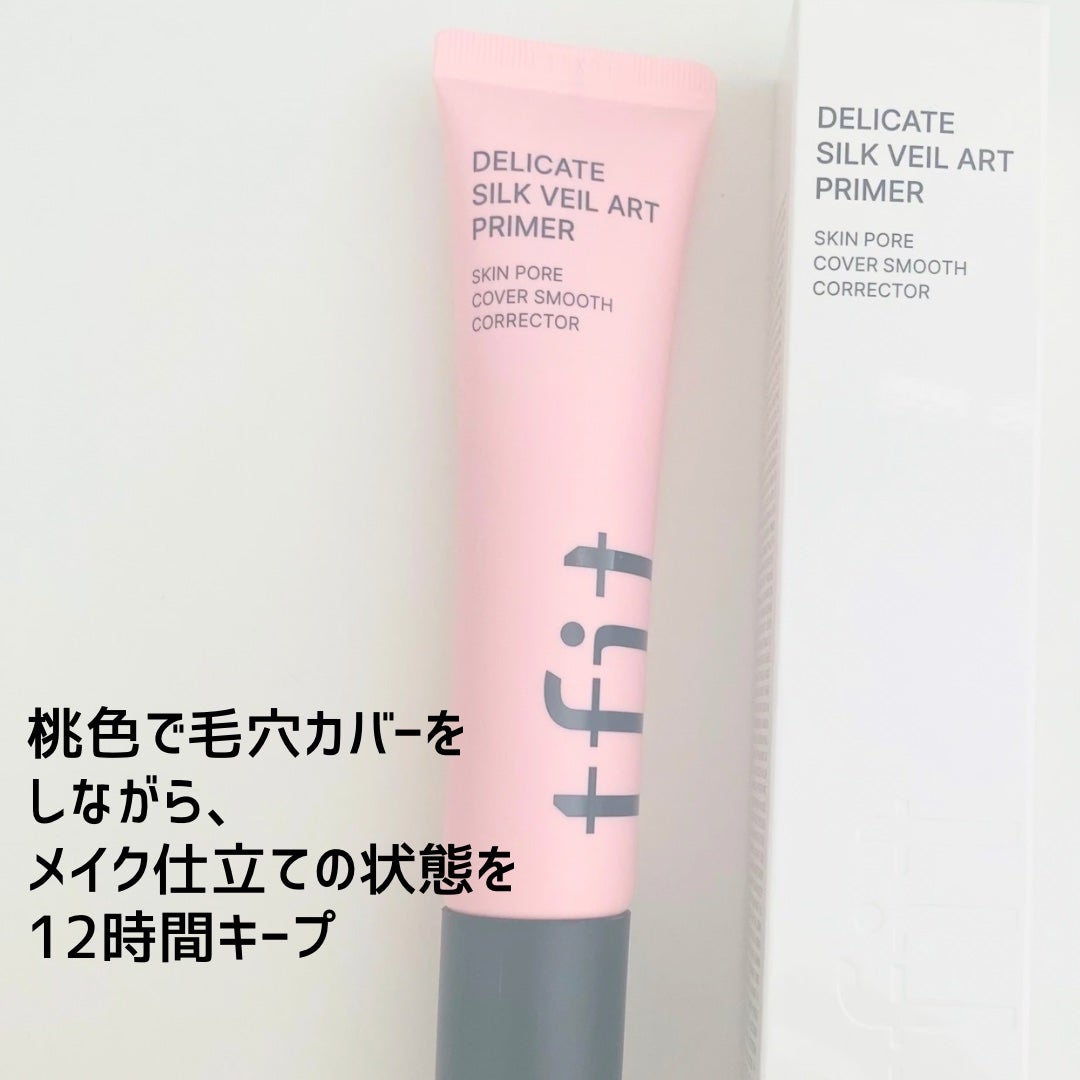 デリケートシルクベールアートプライマー/TFIT/化粧下地を使ったクチコミ(2枚目)