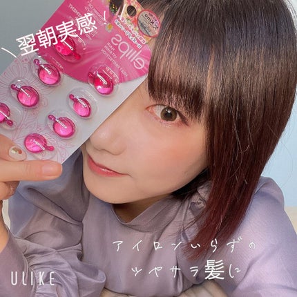 ヘアーオイル【トリートメント】/ellips/ヘアオイルを使ったクチコミ(1枚目)
