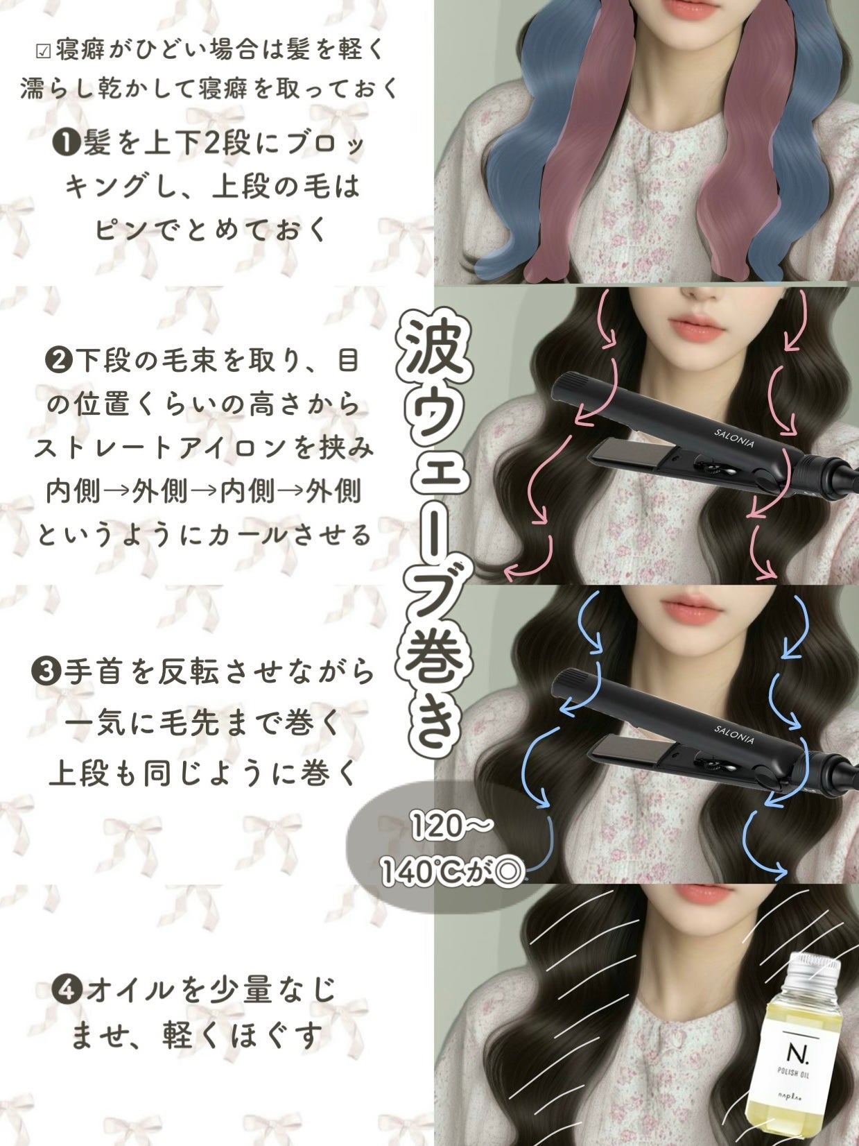 ロレッタ メイクアップワックス 4.0/ロレッタ/ヘアワックス・クリームを使ったクチコミ(6枚目)