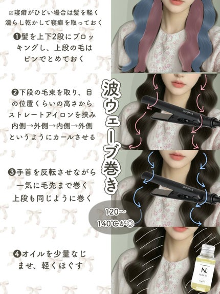 ロレッタ メイクアップワックス 4.0/ロレッタ/ヘアワックス・クリームを使ったクチコミ(6枚目)