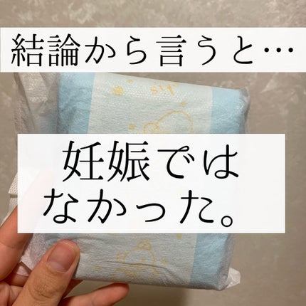 ソフィ 超熟睡 超熟睡ガード(R) 420/ソフィ/ナプキンの画像