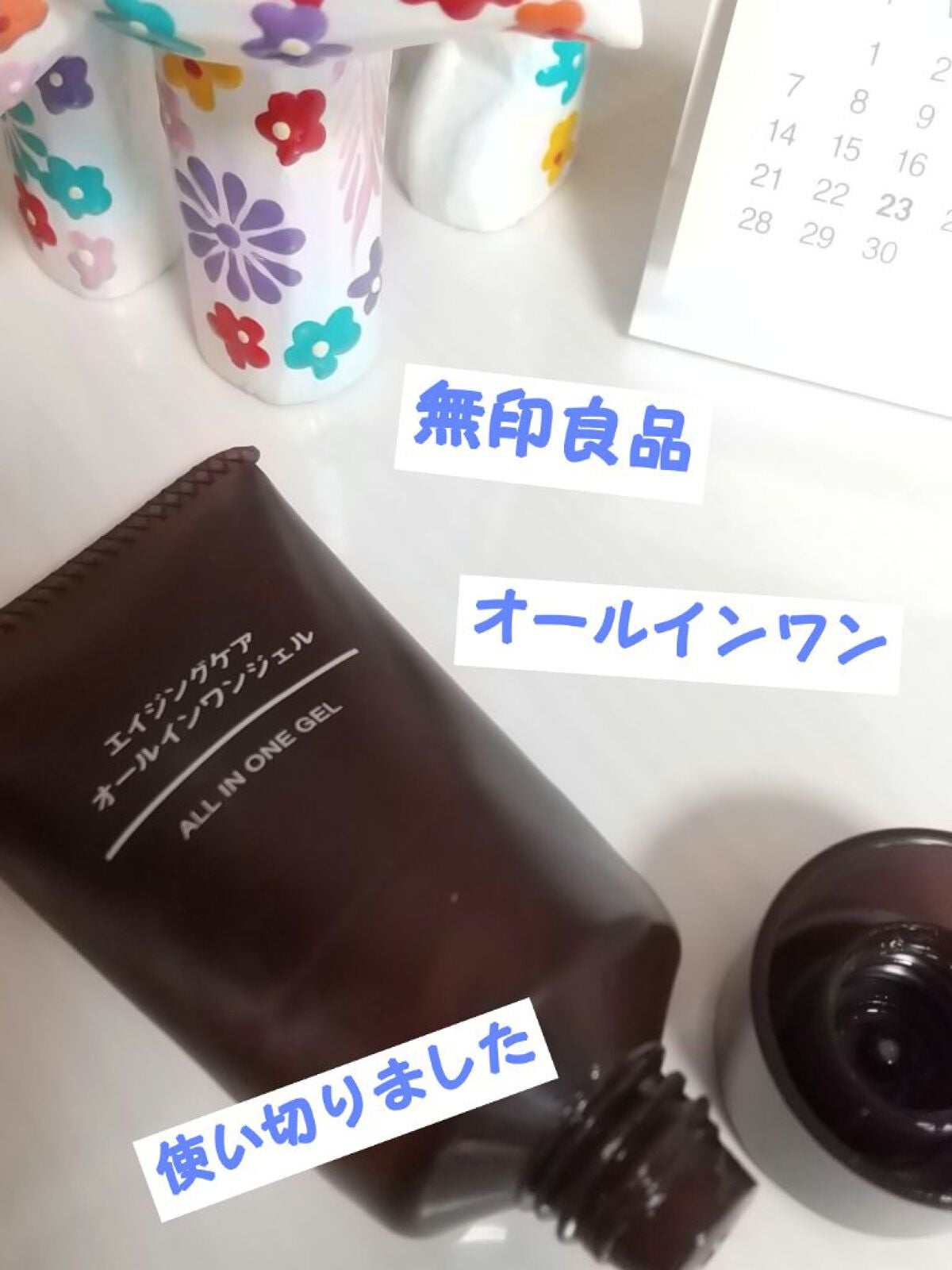 エイジングケアオールインワンジェル/無印良品/オールインワン化粧品を使ったクチコミ(1枚目)