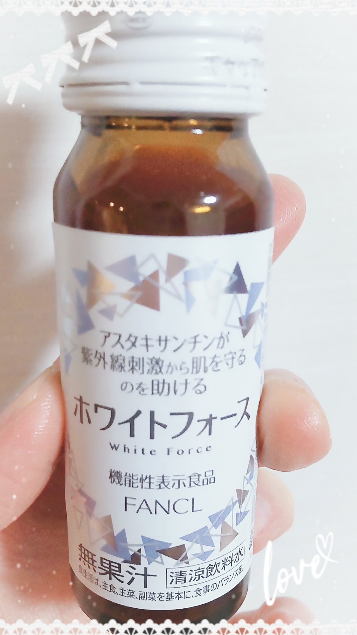 ホワイトフォース ドリンク/ファンケル/美容ドリンクを使ったクチコミ（2枚目）