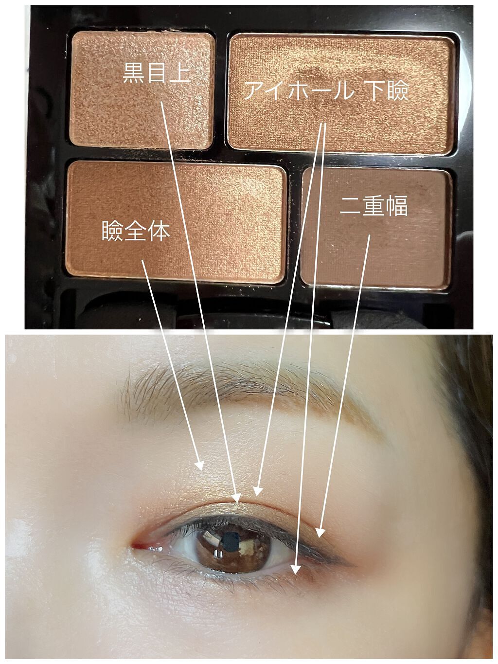 リラクシーアイシャドウ/GENE TOKYO/アイシャドウパレットを使ったクチコミ(3枚目)