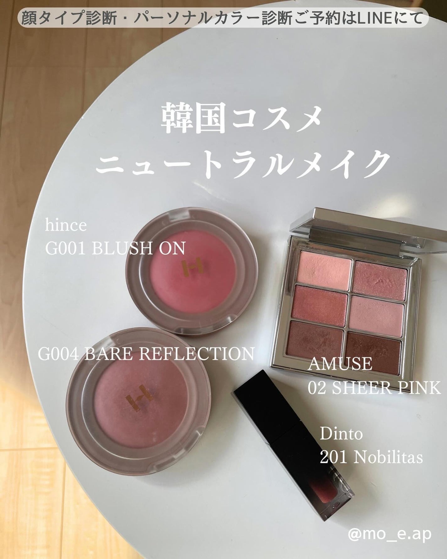 トゥルーディメンショングロウチーク/hince/パウダーチークを使ったクチコミ(1枚目)