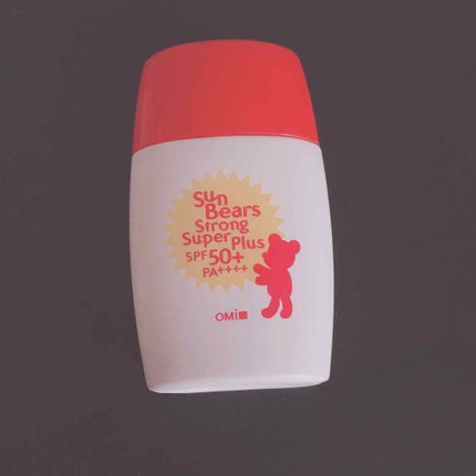 サンベアーズ ストロングスーパープラス N/メンターム/日焼け止めクリームを使ったクチコミ(1枚目)