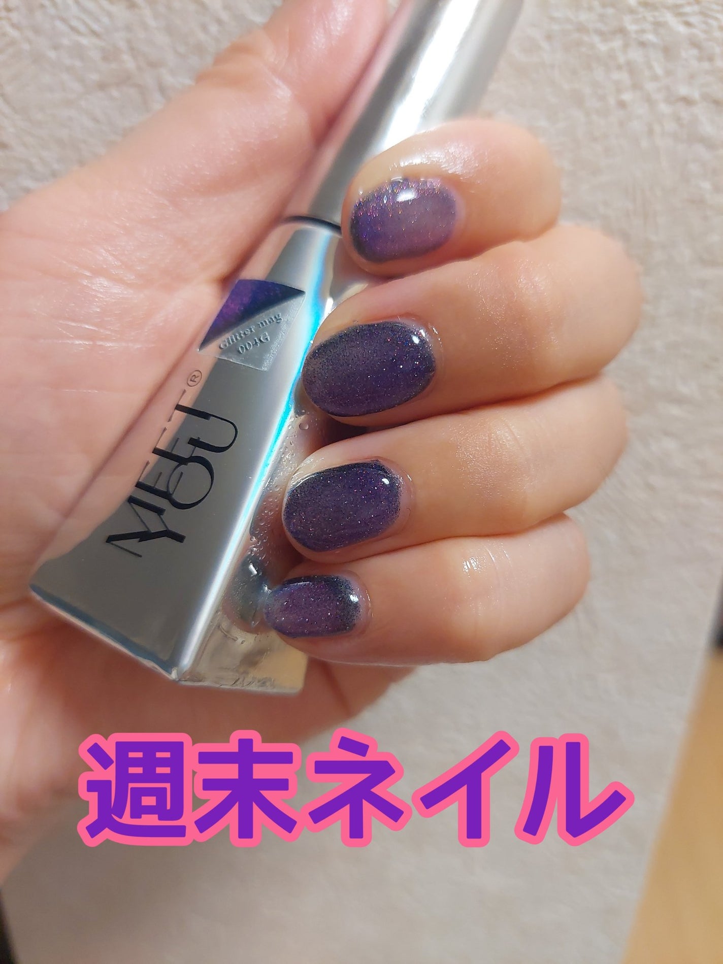 エンネノンワイプ VETRO