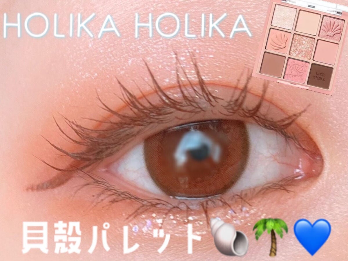 マイフェイブムードアイパレット 9カラー/HOLIKA HOLIKA/アイシャドウパレットを使ったクチコミ(1枚目)