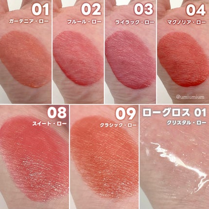 ローティント/BBIA/リップティントを使ったクチコミ(5枚目)