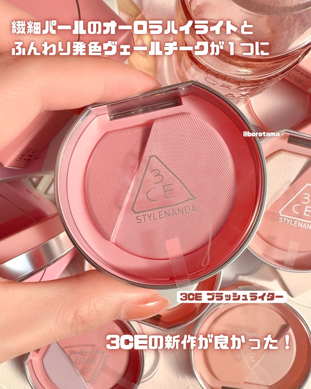3CE ブラッシュライター/3CE/パウダーチークを使ったクチコミ(2枚目)