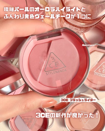 3CE ブラッシュライター/3CE/パウダーチークを使ったクチコミ(2枚目)