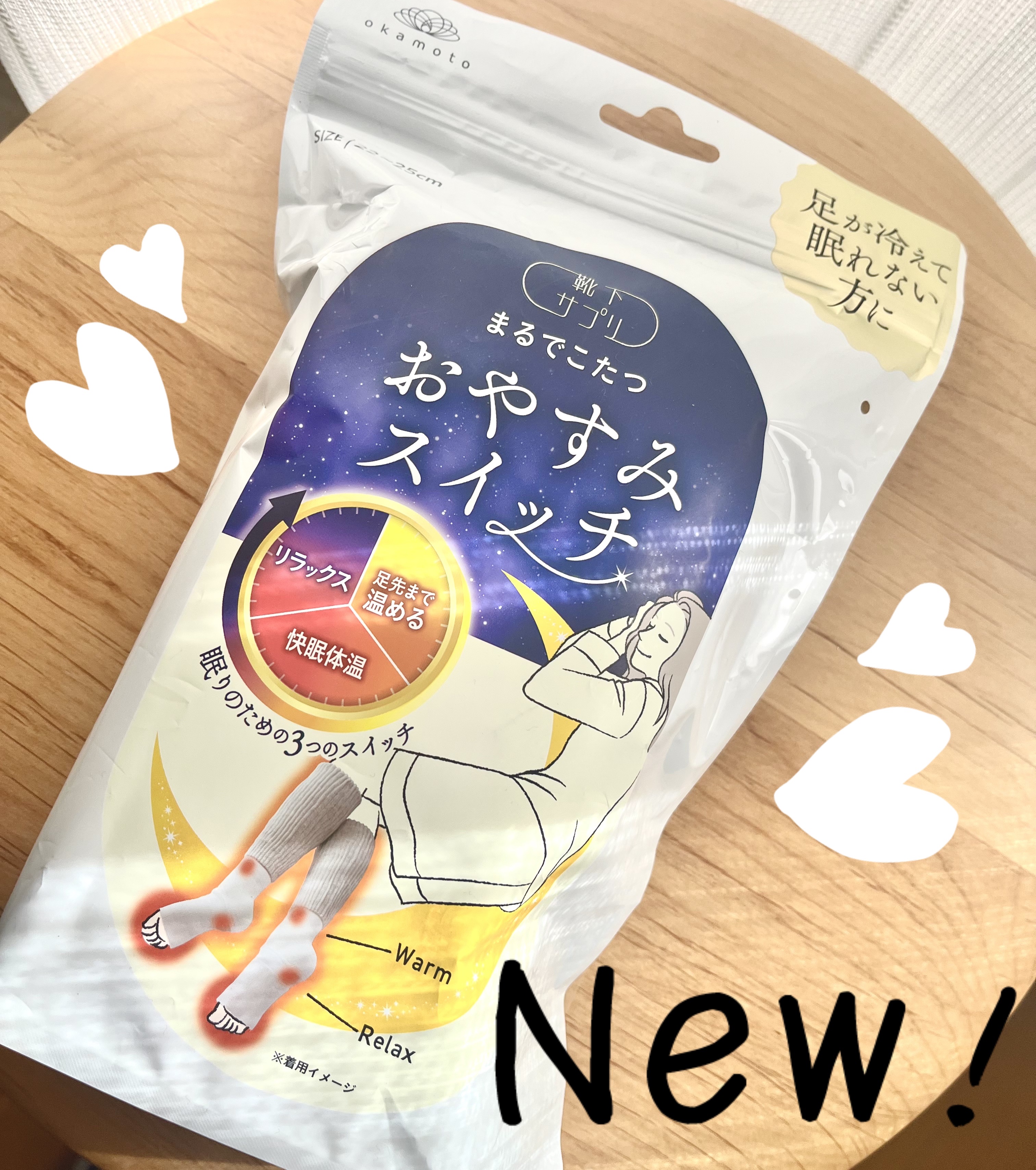 靴下サプリ まるでこたつ レディース ソックス/靴下サプリ/暖かい靴下を使ったクチコミ（1枚目）