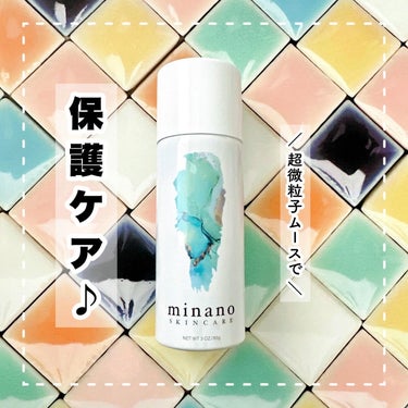 ミナノスキンケア/minano/その他スキンケアを使ったクチコミ（1枚目）