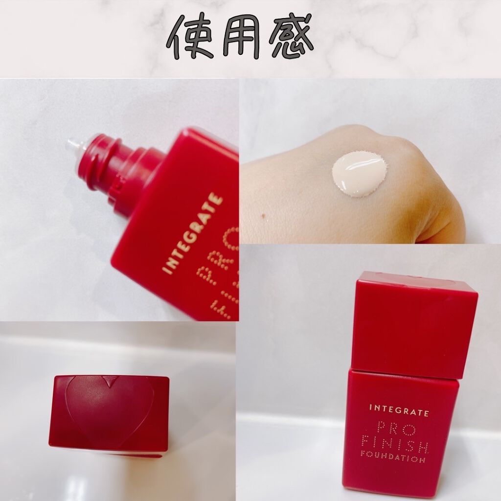 プロフィニッシュリキッド/インテグレート/リキッドファンデーションを使ったクチコミ(3枚目)