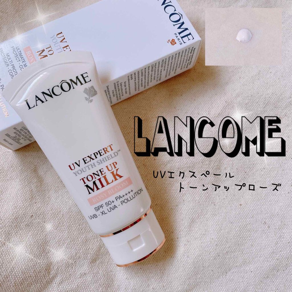 UV エクスペール トーン アップ ローズ/LANCOME/日焼け止め・UVケアを使ったクチコミ(1枚目)