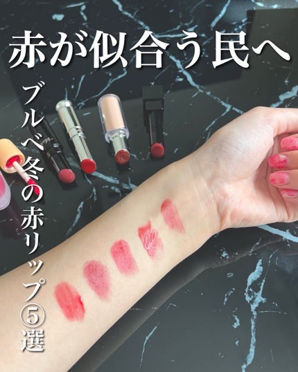 フルーティーグラムティント/Laka/リップティントを使ったクチコミ(1枚目)