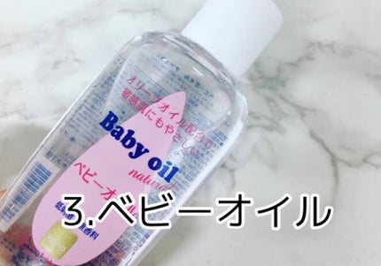 ローヤルゼリー配合 栄養ローション/DAISO/美容液を使ったクチコミ(4枚目)