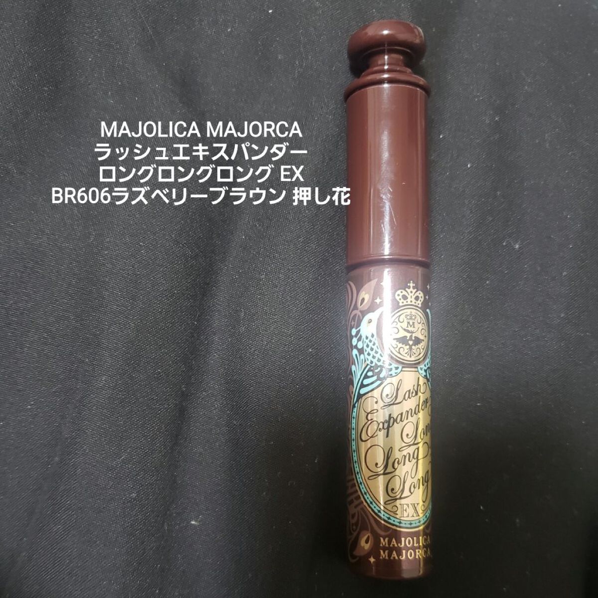 セパレートロングマスカラ/CEZANNE/マスカラを使ったクチコミ(4枚目)