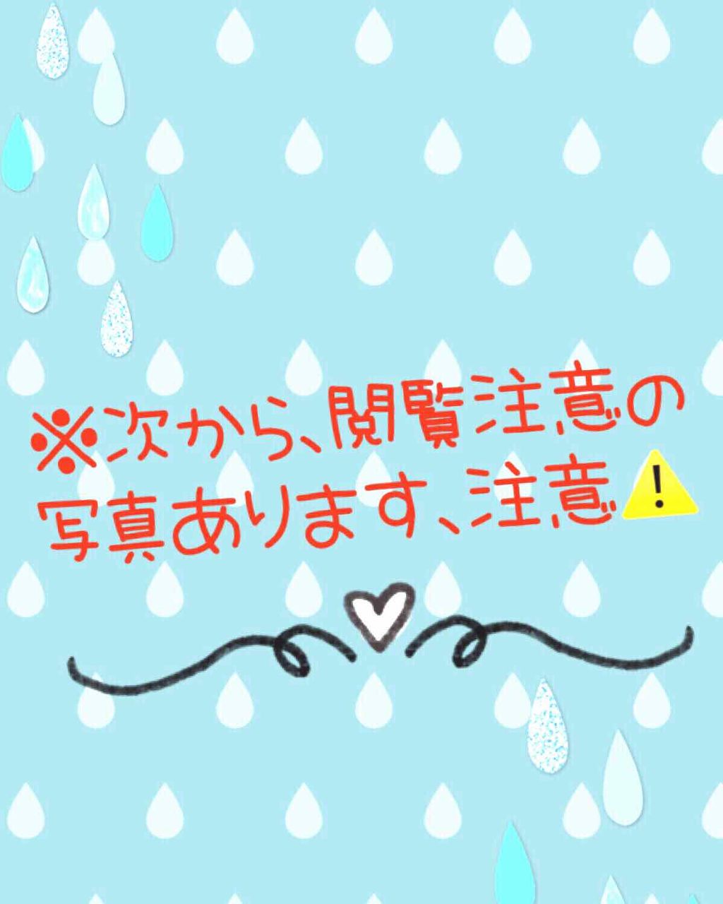 除毛クリーム(敏感肌用)/Veet/除毛クリームを使ったクチコミ（1枚目）