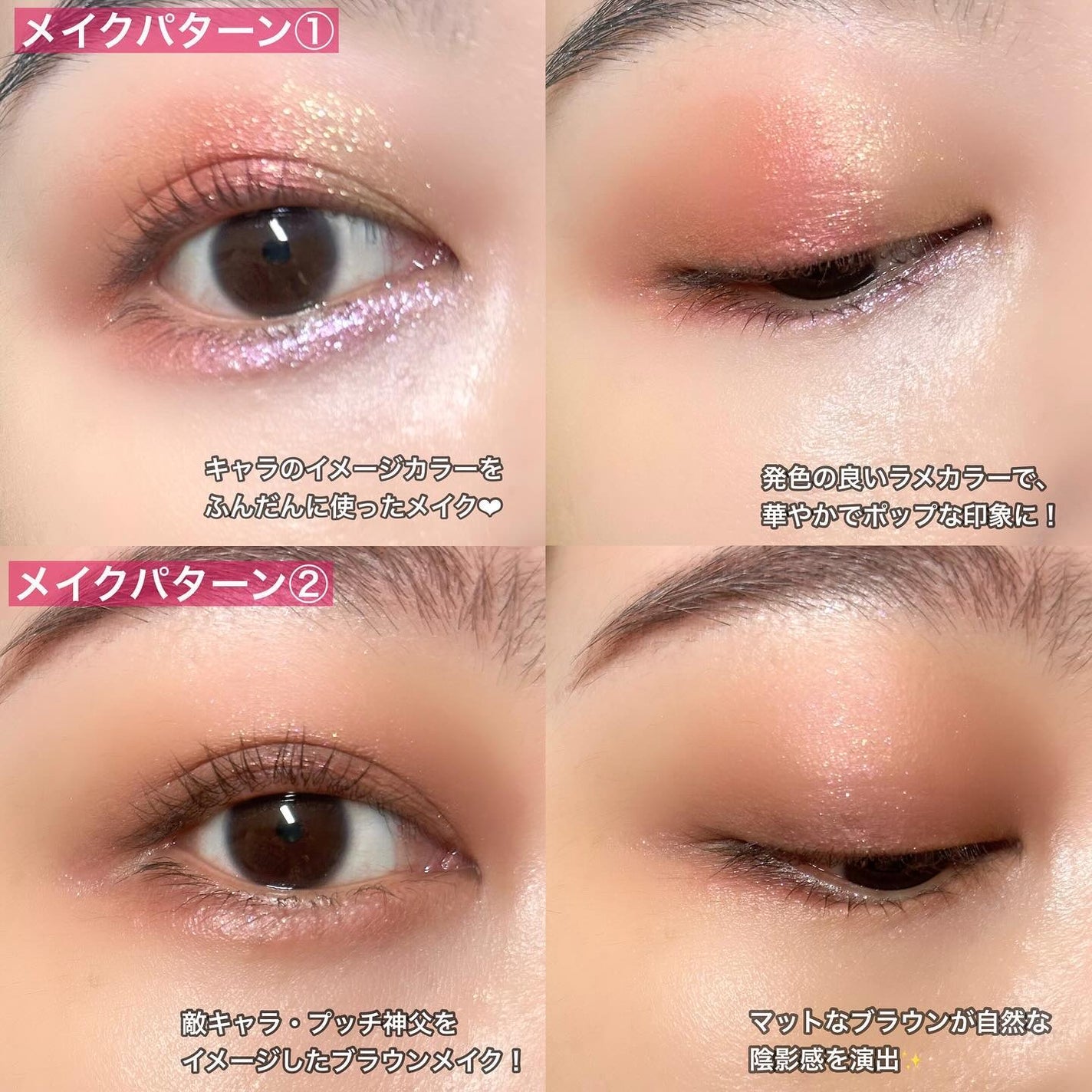 ストーン オーシャン アドベンチャー アイシャドー パレット(限定)/shu uemura/アイシャドウパレットを使ったクチコミ(4枚目)