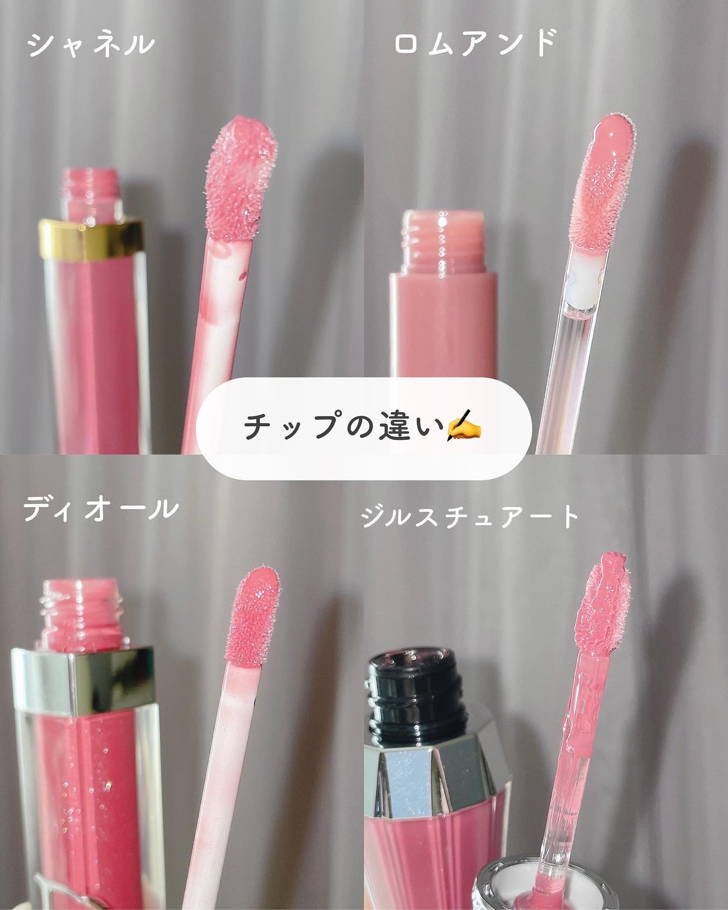 ルージュ ココ グロス/CHANEL/リップグロスを使ったクチコミ(7枚目)