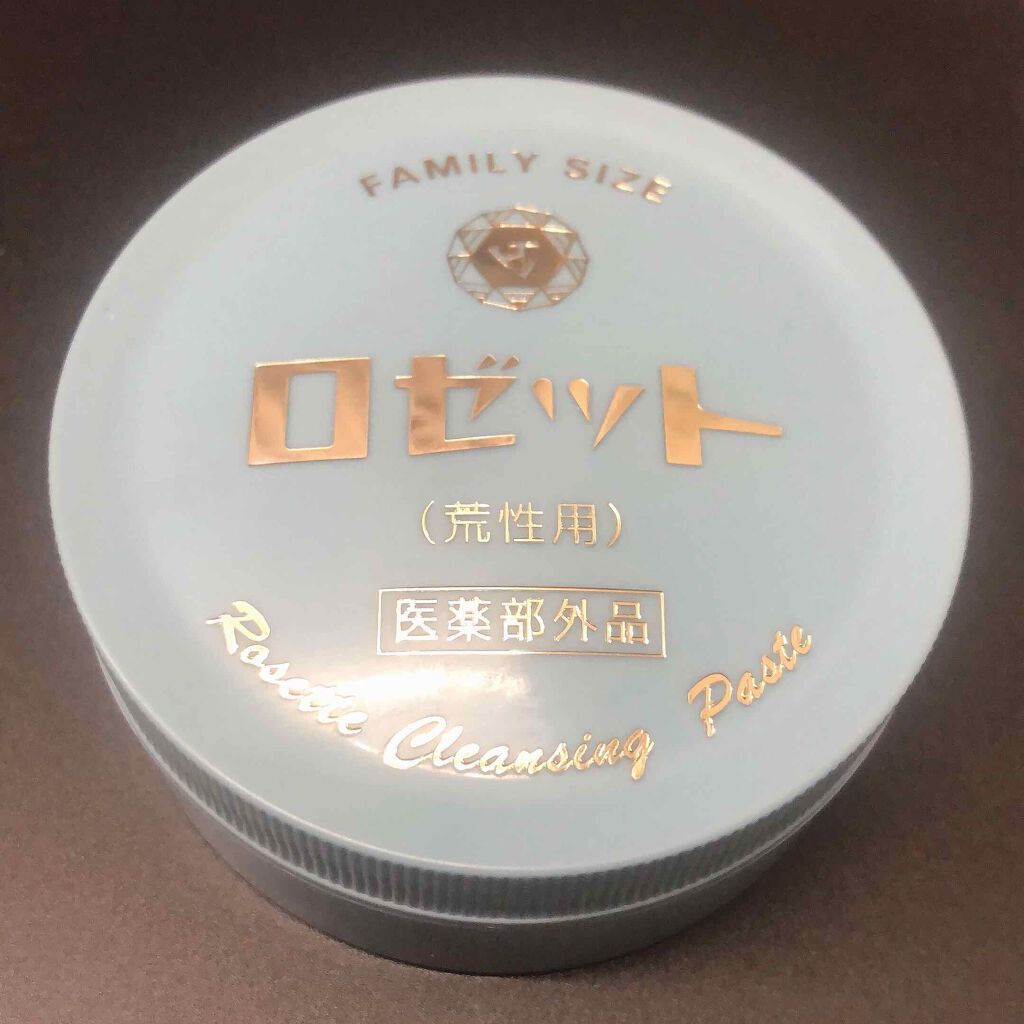 ロゼット 洗顔パスタ 荒性肌/ロゼット/洗顔フォームを使ったクチコミ(1枚目)