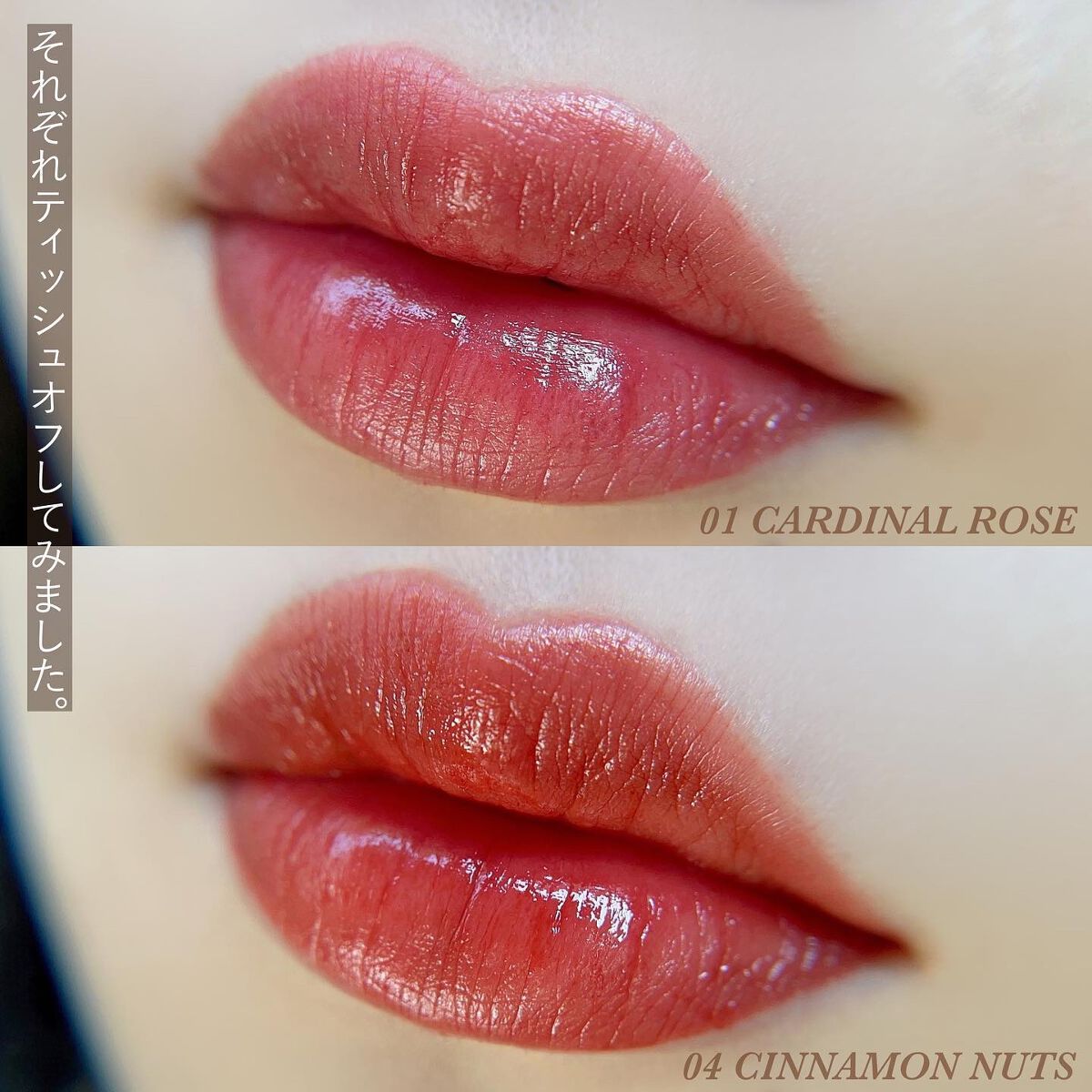 センシュアルフィックスティント/Ririmew/リップティントを使ったクチコミ(7枚目)