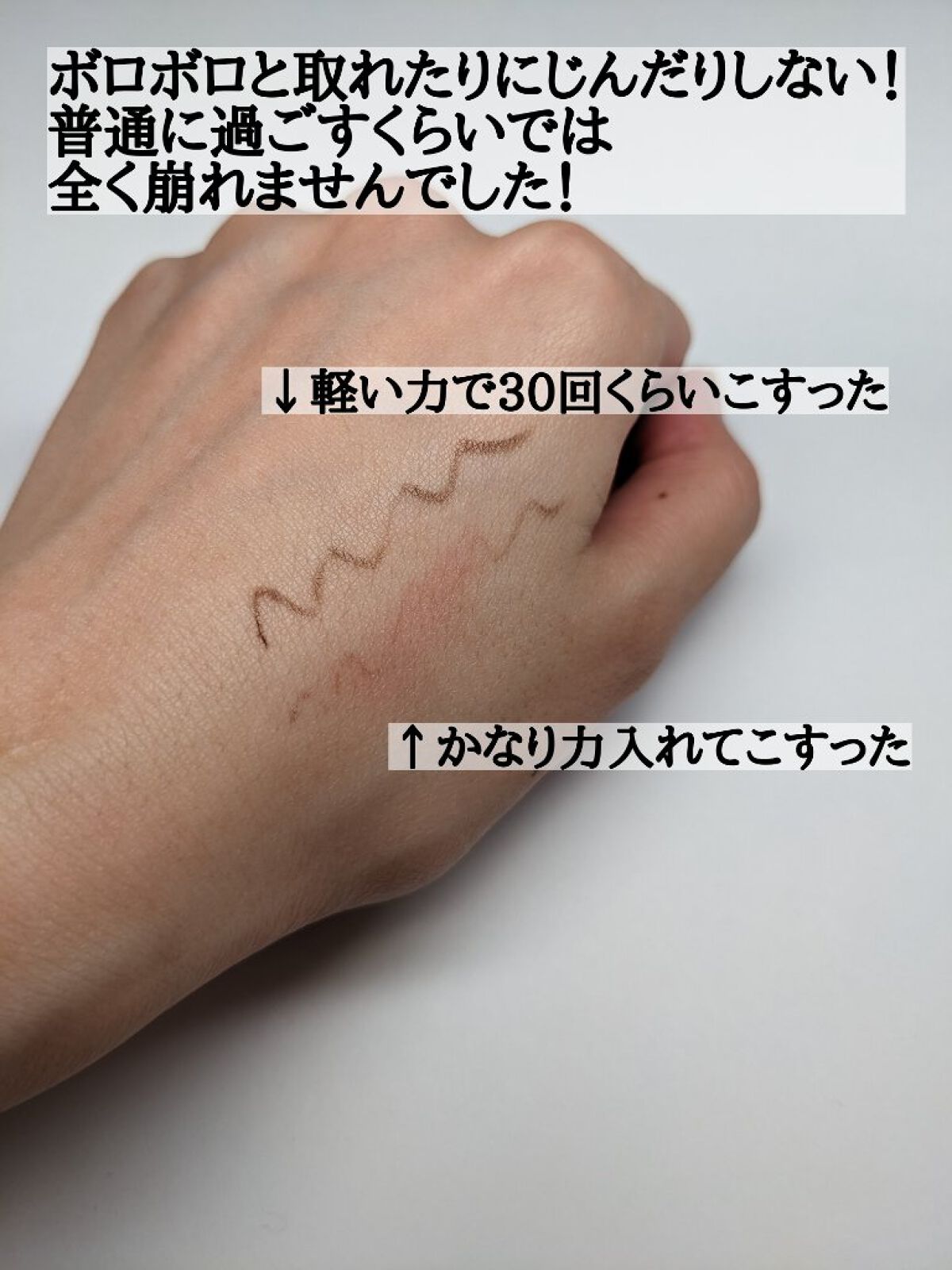 「密着アイライナー」極細クリームペンシル ナチュラルブラウン（バラエティストア限定取扱いカラー）/デジャヴュ/ペンシルアイライナーを使ったクチコミ（3枚目）