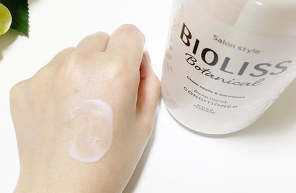 SSビオリス ボタニカル シャンプー/ヘアコンディショナー(ディープモイスト)/SSビオリス/市販シャンプーを使ったクチコミ(3枚目)