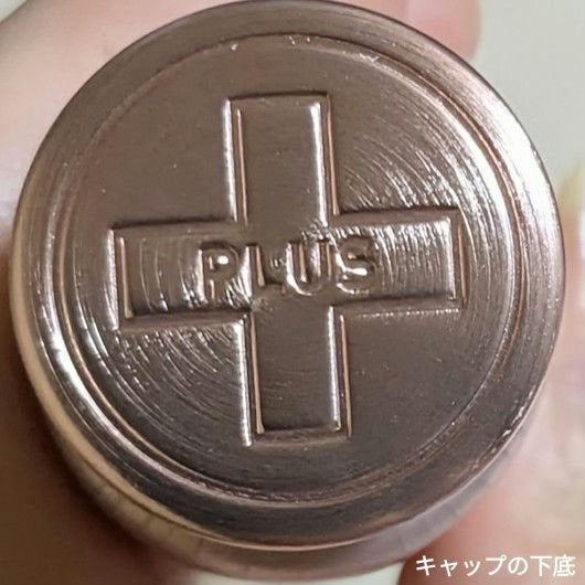 エキスパートマデカクリーム (シグネチャー)/センテリアン24/フェイスクリームを使ったクチコミ(6枚目)