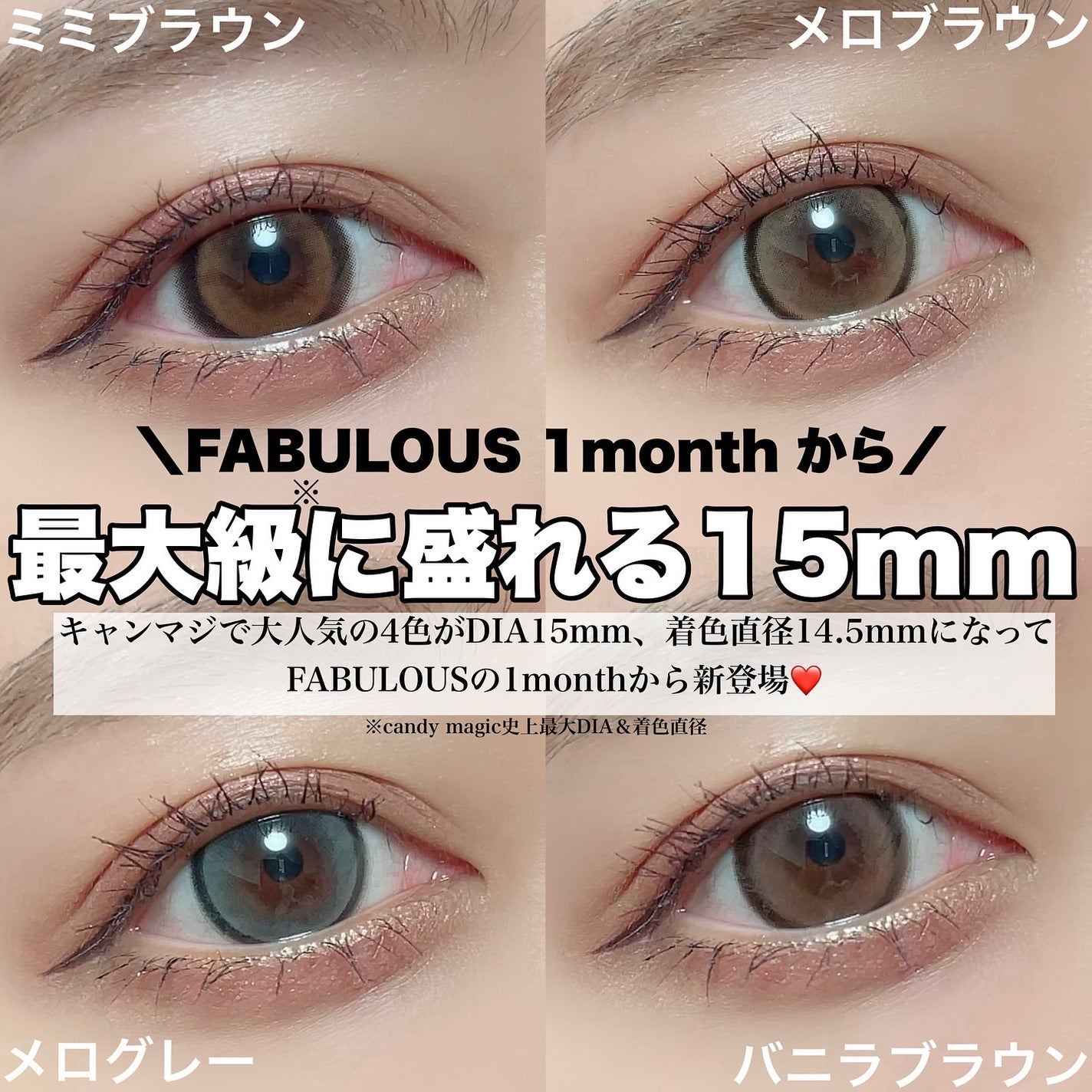 ð¢ð±ð²ð±ðž on LIPS ãããã¯ãã³ã·ã§ã³äžããðâ€ïžïŒâ¡candymagicïŒ@ca..ãïŒ2æç®ïŒ