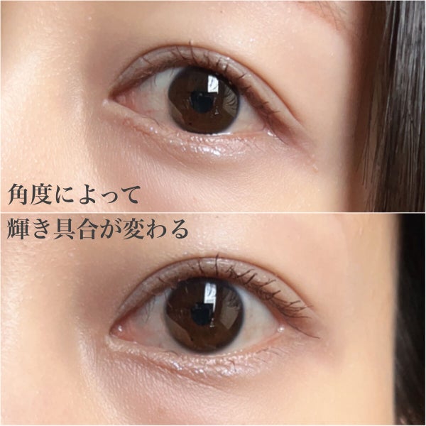 グロウリキッドライナー/CEZANNE/リキッドアイライナー by みんく