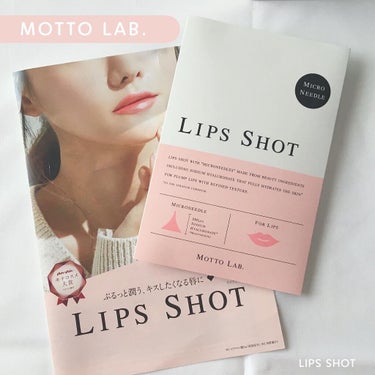 LIPS SHOT/MOTTO LAB./リップケア・リップクリームを使ったクチコミ（1枚目）