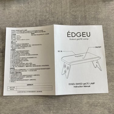 EDGEU ジェルネイルシール/EDGEU/ネイルシールを使ったクチコミ（6枚目）