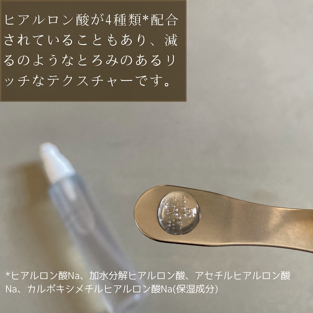 ヒアルロン酸原液/lulumo/美容液を使ったクチコミ(5枚目)