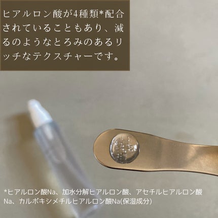 ヒアルロン酸原液/lulumo/美容液を使ったクチコミ(5枚目)
