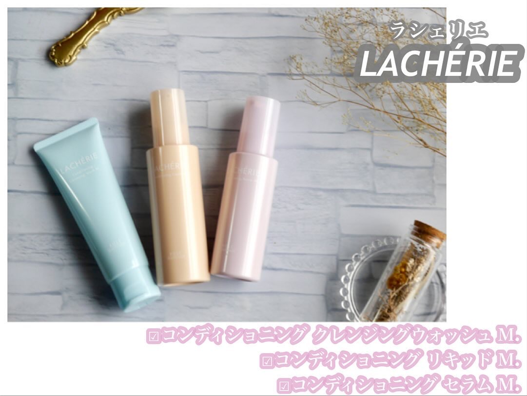 コンディショニングクレンジングウォッシュM./ラシェリエ/洗顔フォームを使ったクチコミ（3枚目）