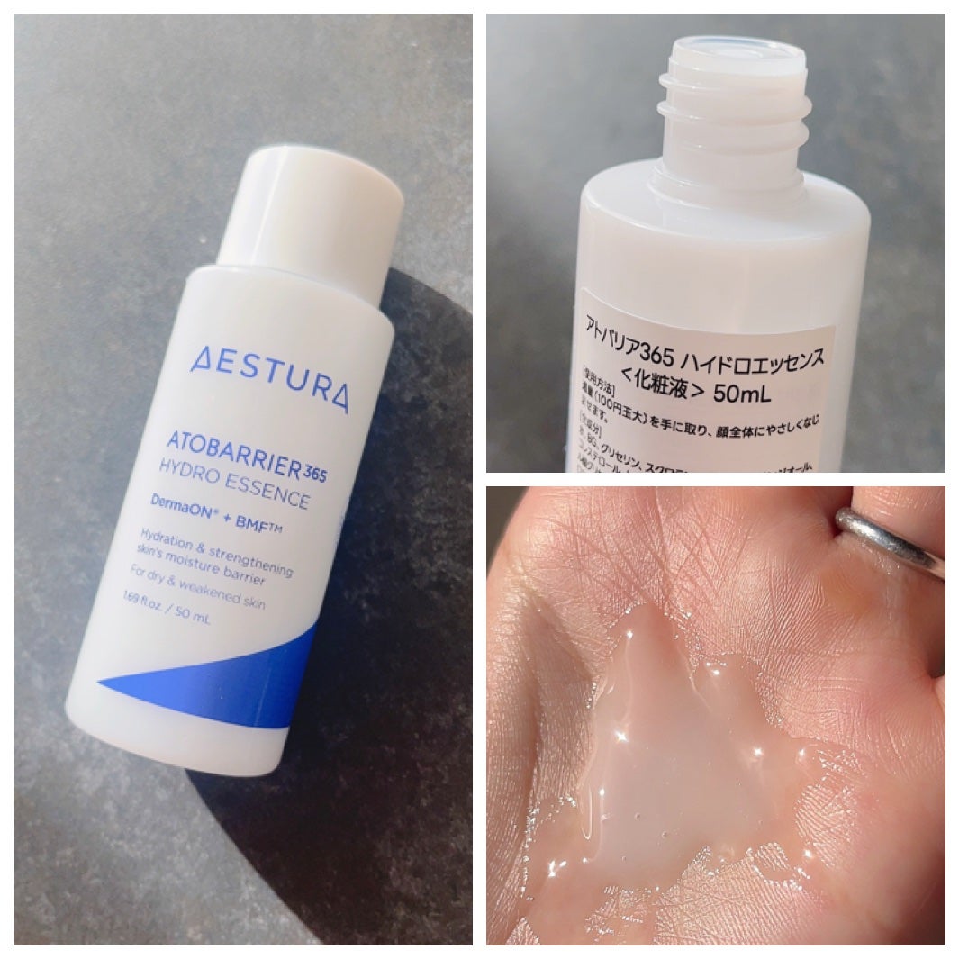 アトバリア365クリーム/AESTURA/フェイスクリームを使ったクチコミ(4枚目)