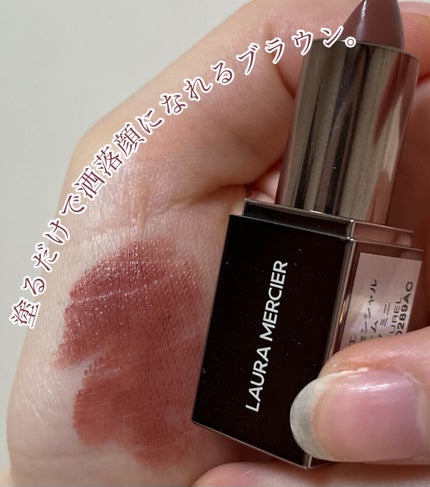 ルージュ エッセンシャル シルキー クリーム リップスティック/ローラ メルシエ/口紅を使ったクチコミ(4枚目)