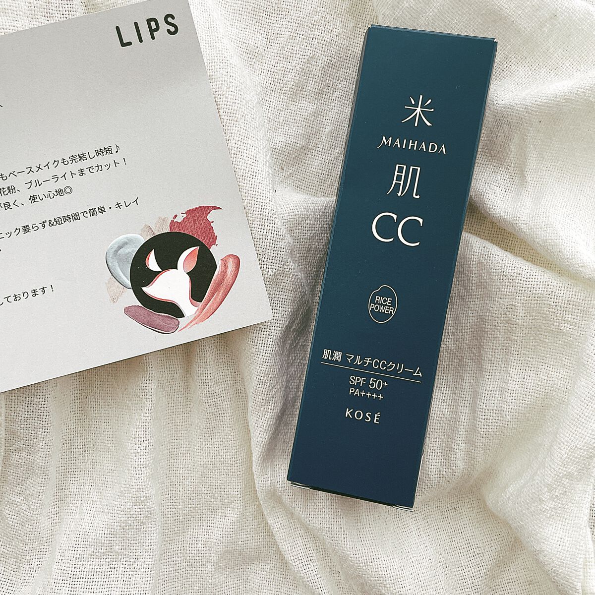 肌潤　マルチCCクリーム/米肌/CCクリームを使ったクチコミ（3枚目）