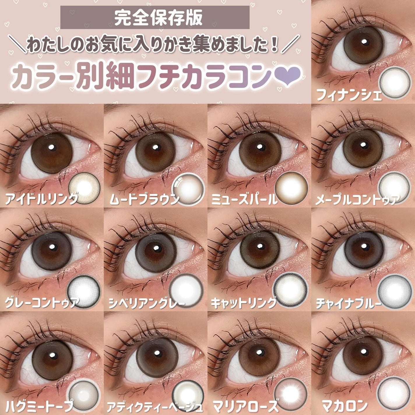 ラルム シリコーンハイドロゲル ダブルモイストUV ワンデー/LARME/カラーコンタクトレンズを使ったクチコミ(1枚目)