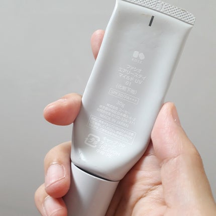 エアリーステイ マイルド UV/FASIO/化粧下地を使ったクチコミ(2枚目)