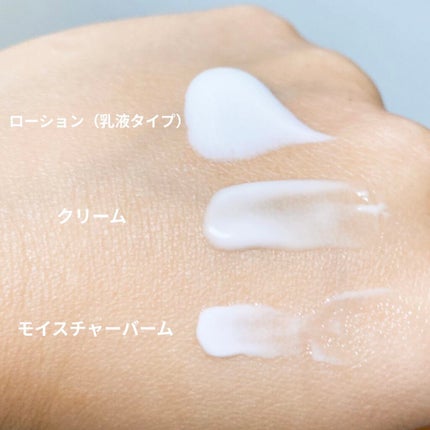 ローション/キュレル/ボディローションを使ったクチコミ(4枚目)