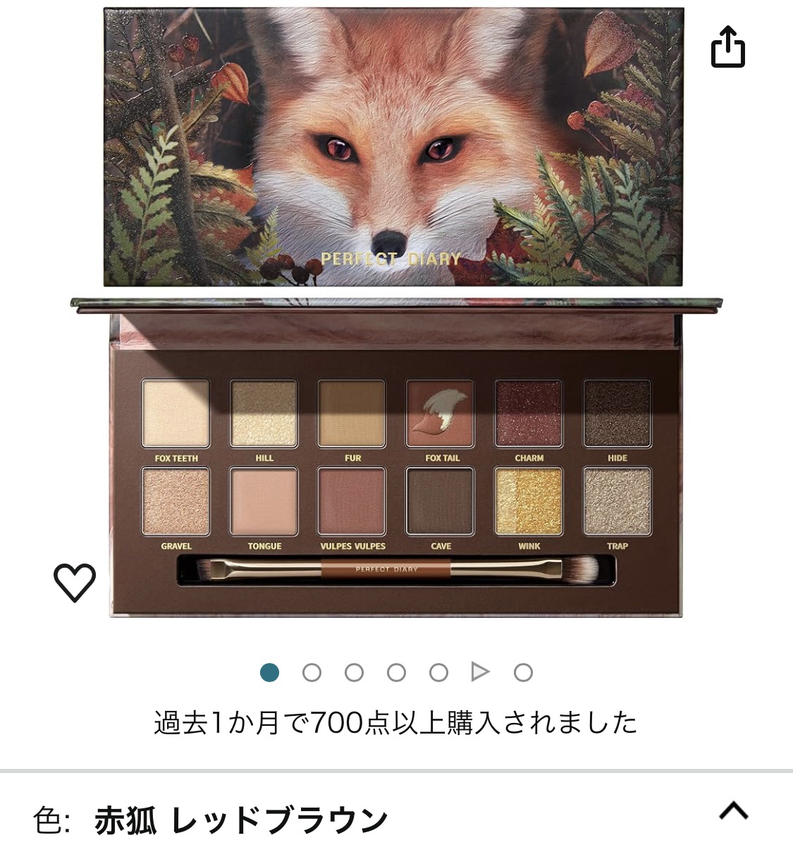 エクスプローラ12色 動物アイシャドウパレット/PERFECT DIARY/アイシャドウパレットを使ったクチコミ（1枚目）